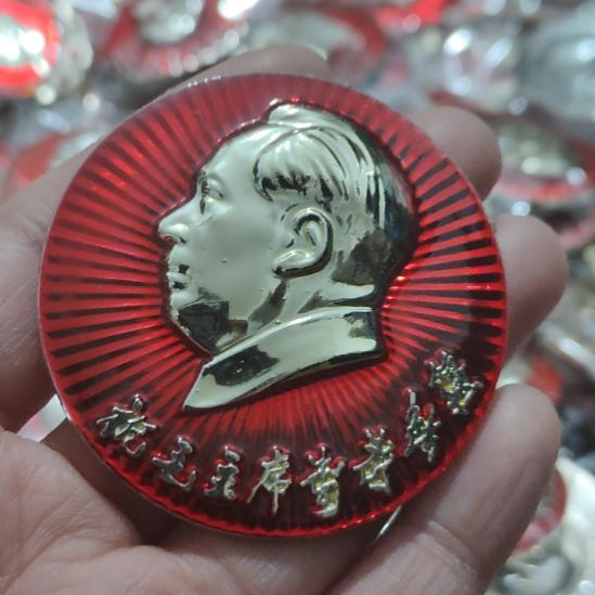 快***人其他普通金属圆形红色人物像章