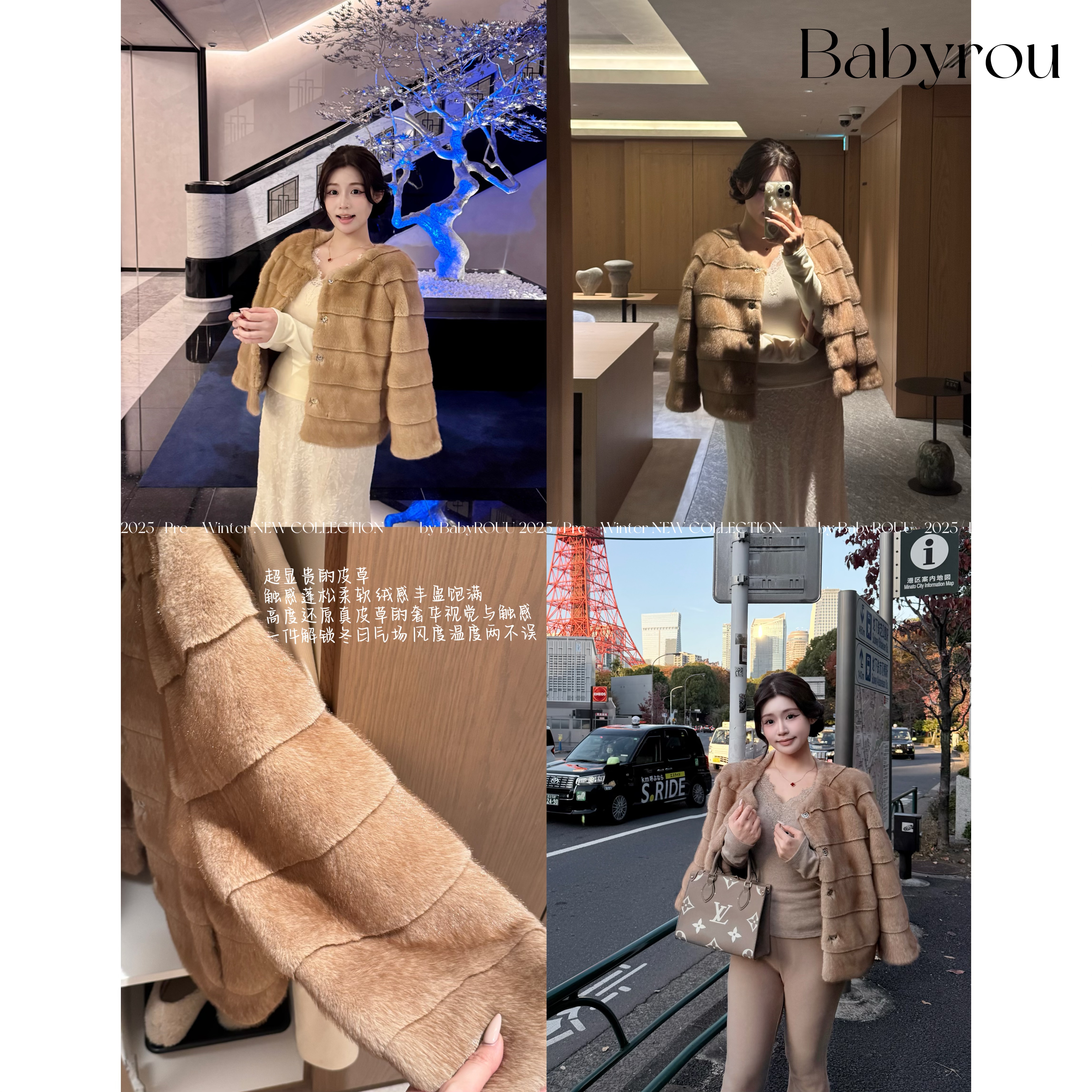 【中古小貂】温与柔秋冬贵奢感显瘦环保草草女气质慵懒百搭外套