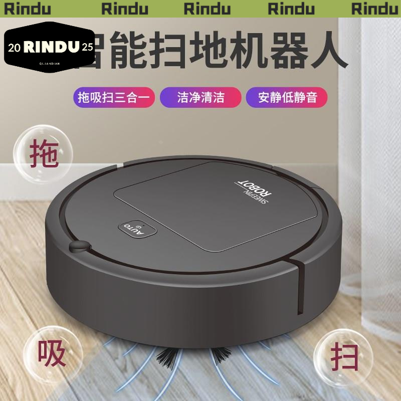 新款2025扫地机器人家用全自动智能吸尘器大吸力拖地