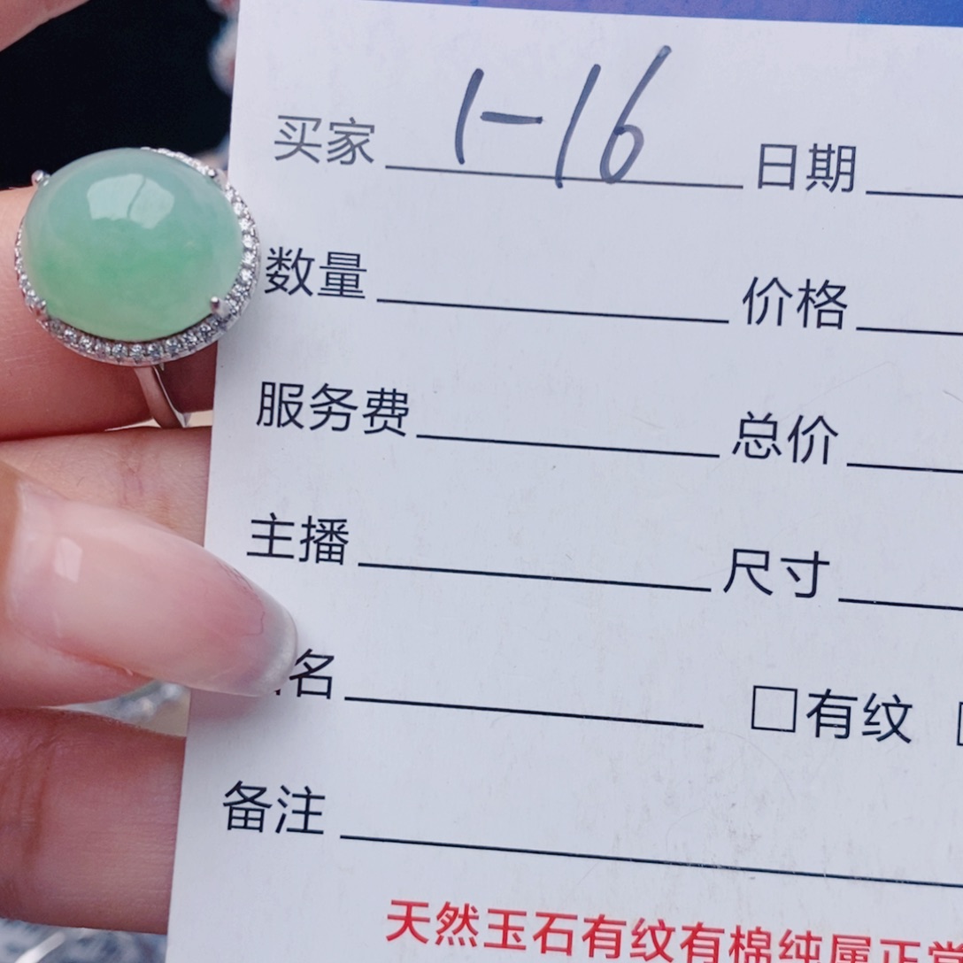 翡翠银S925镶嵌戒指戒指