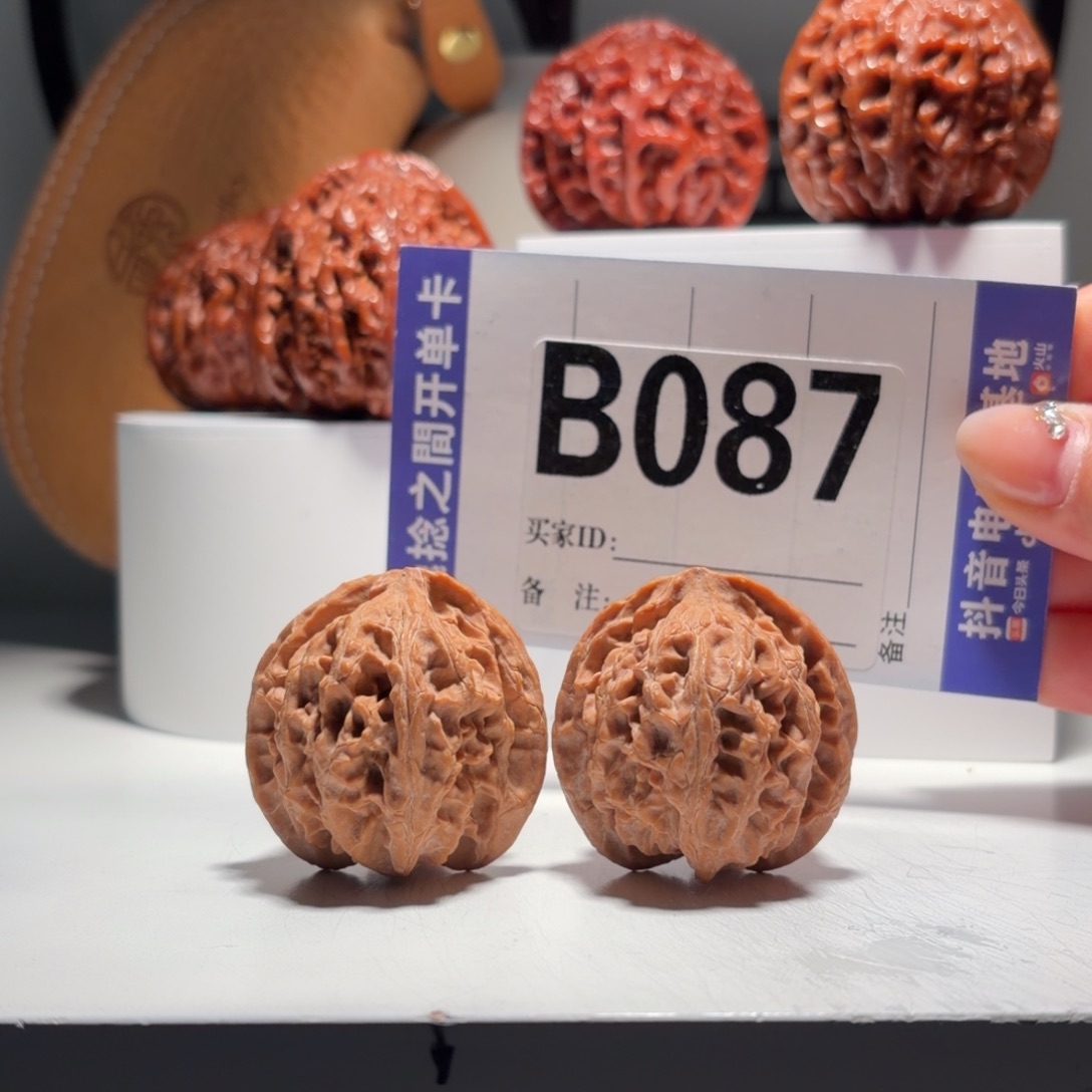 吊坠文玩核桃87号-逸捻橙皮苹果园A -尺35.5