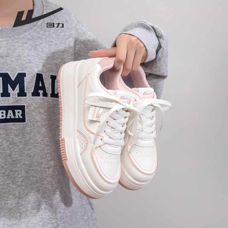 回力白粉色女鞋夏季2025新款厚底小白鞋ins学生运动休闲气质鞋子