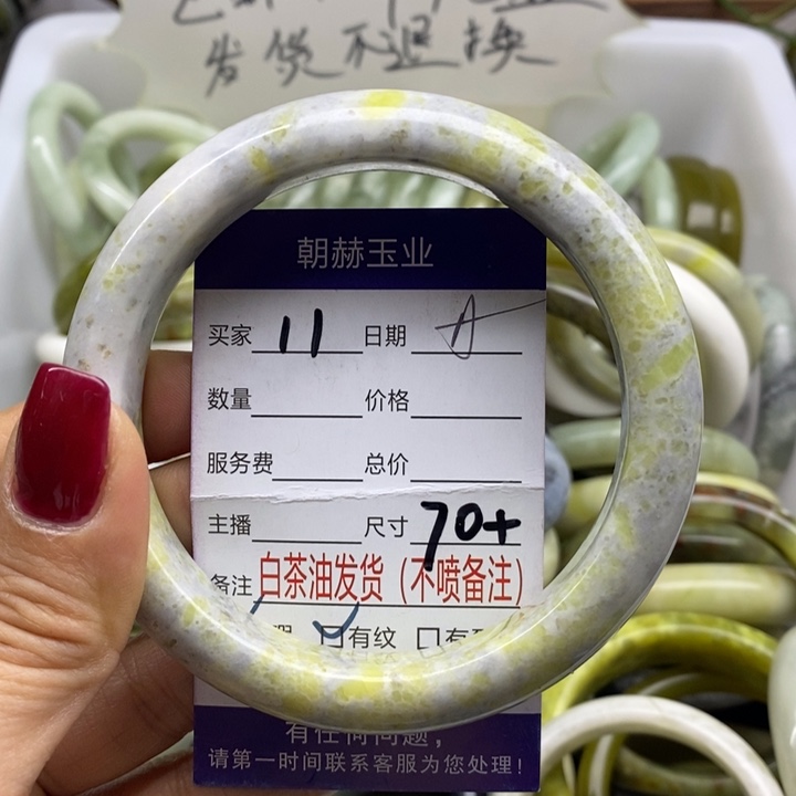 蛇纹石玉手镯未镶嵌