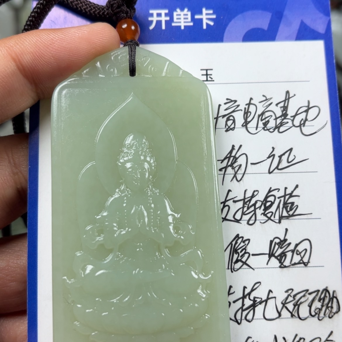 【闪购商品】和田玉挂件未镶嵌