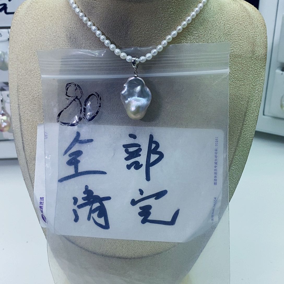淡水珍珠合金颈饰