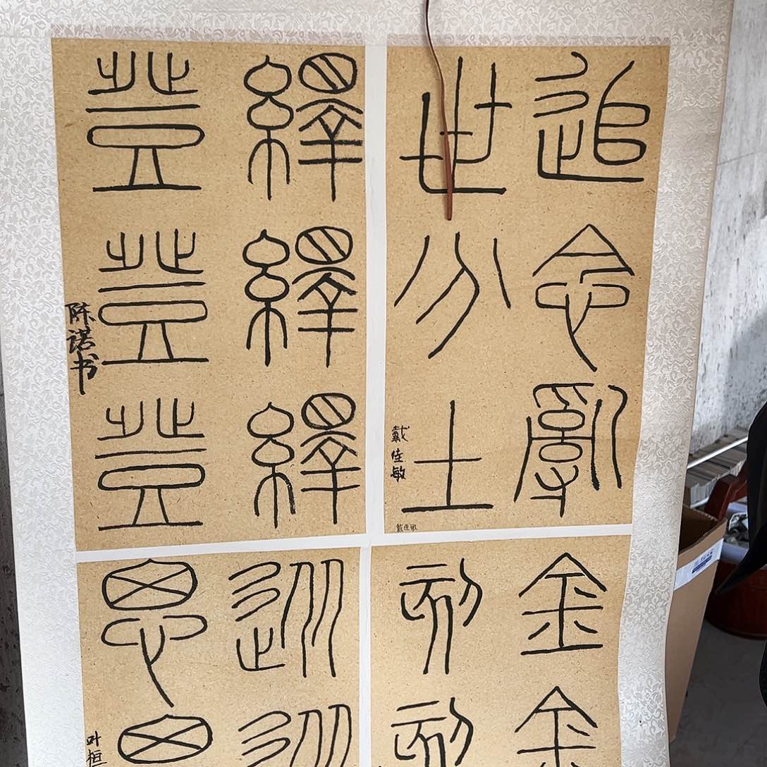 Z***强非洲紫檀（红花梨）