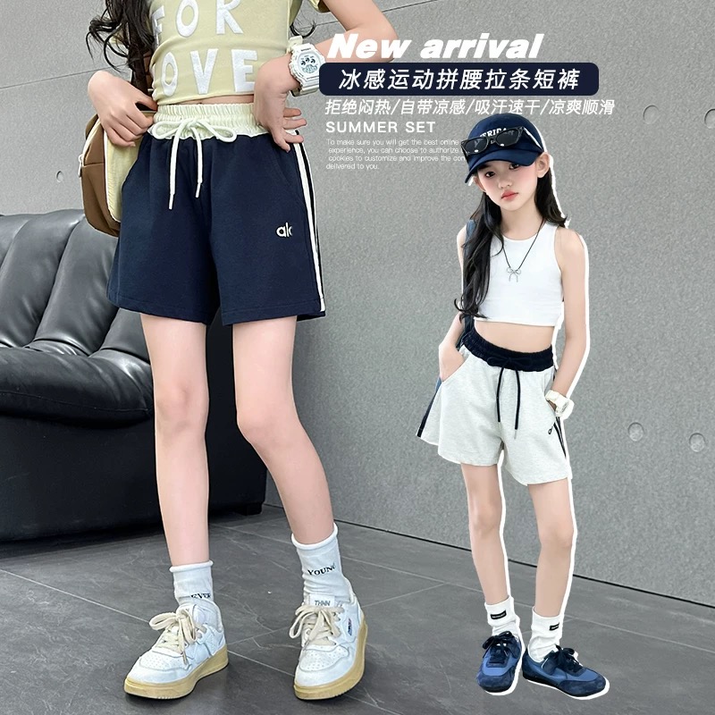 【断码清货】2025夏韩版运动风拉条拼腰休闲短裤 D576 576 M