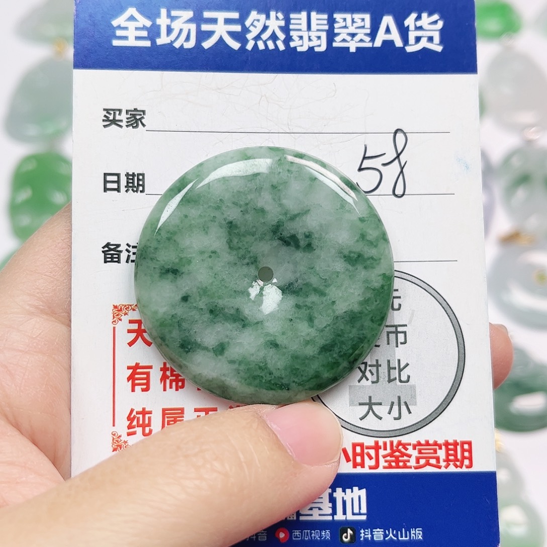 翡翠未镶嵌挂件全场天然A货翡翠