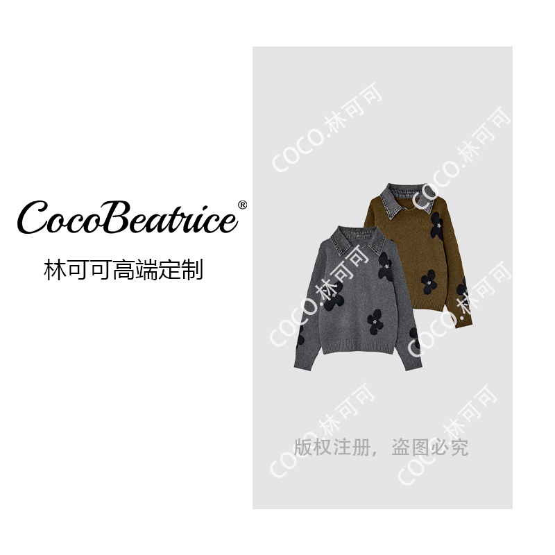 【COCO林可可】通勤风钉钻提花拼接套头针织衫秋冬时尚百搭上衣6996