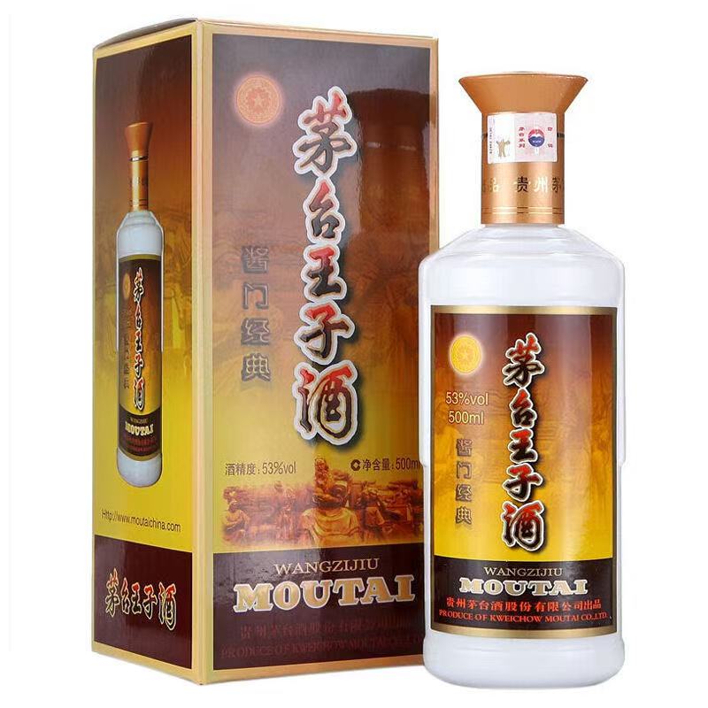 KWEICHOW MOUTAI/贵州茅台·酱门经典 2017年 1瓶装53度500ml