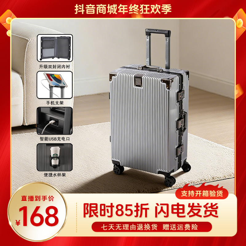 杰凯西2025新款铝框多功能行李箱双封闭拉杆箱大容量旅行箱A-5X