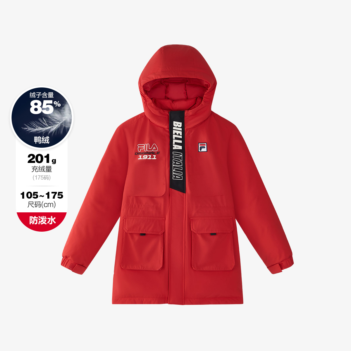 Fila斐乐儿童【中长款】新年服男大童冬季保暖羽绒服K62B511901F