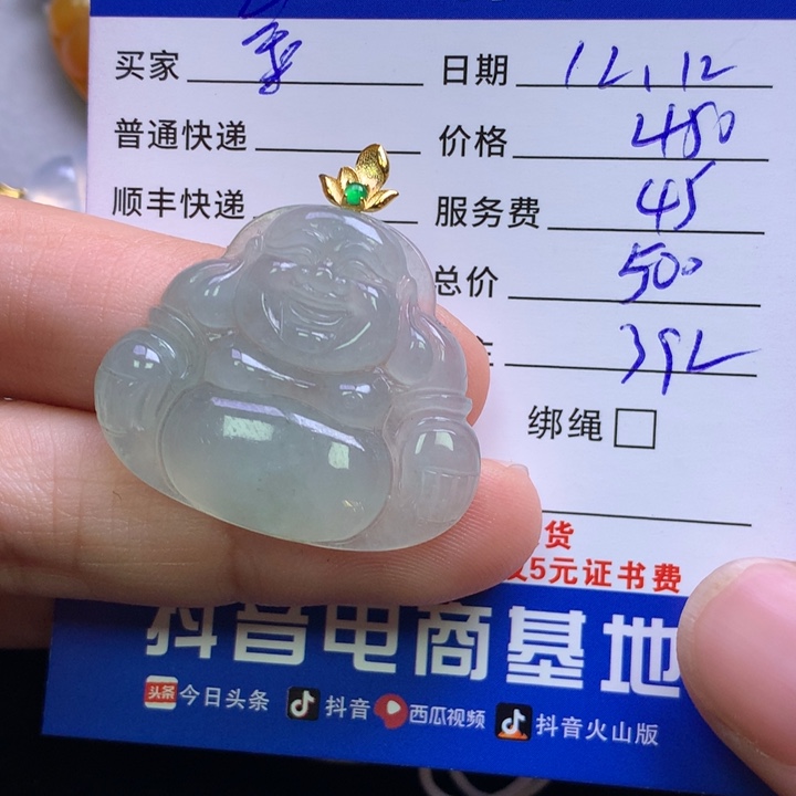 颈饰18K金镶嵌翡翠金*子