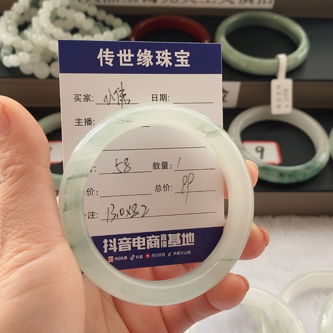 石英质玉手镯未镶嵌