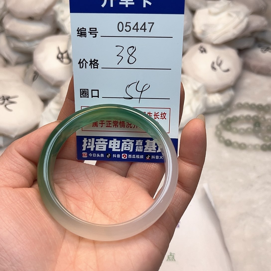 玛瑙/玉髓手镯未镶嵌447