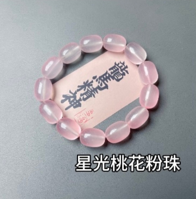 手链 《花开富贵》纯手工穿珠文玩手串饰品（带祝福卡片盒子）