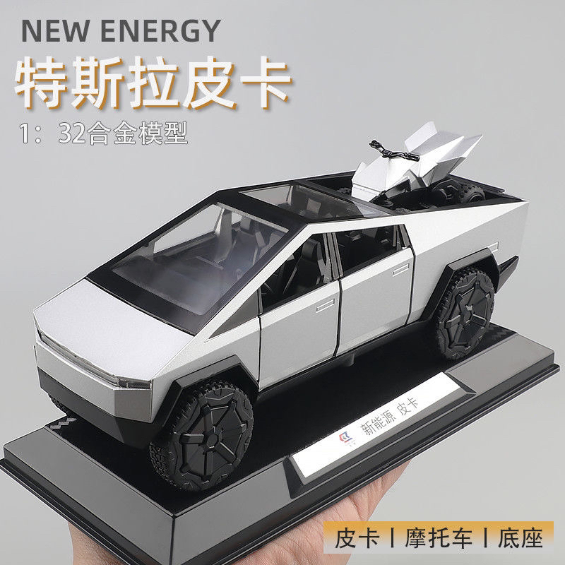 特斯拉皮卡合金模型儿童房车玩具车男孩仿真汽车模型礼物收藏