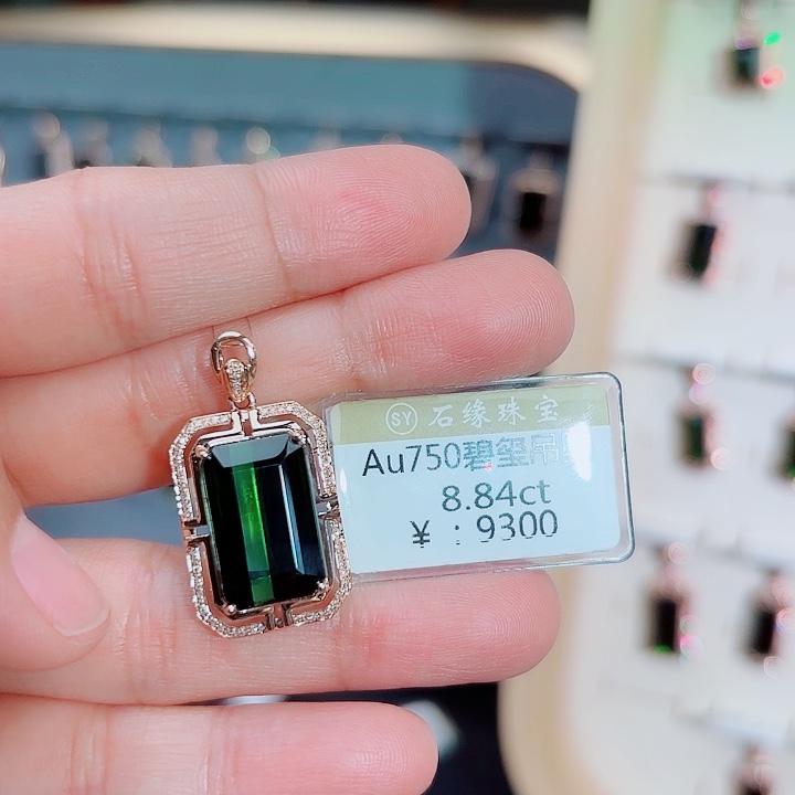 碧玺吊坠(不含链)18K金镶嵌春**实8.84ct