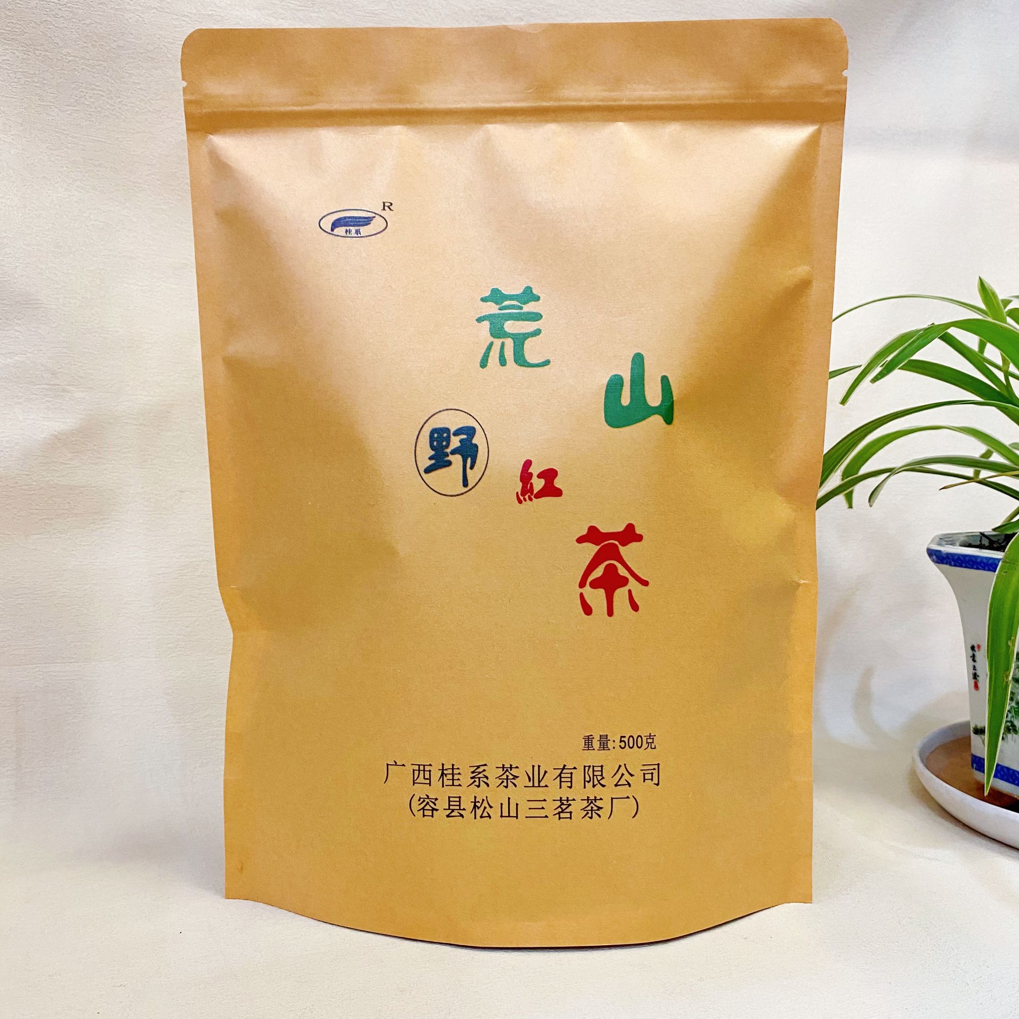 荒山野红茶 口感甘甜醇厚 有叶有梗 介意茶型勿拍 