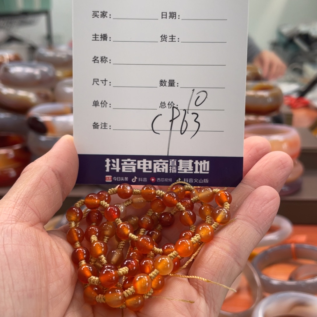 握***涯玛瑙/玉髓未镶嵌手镯