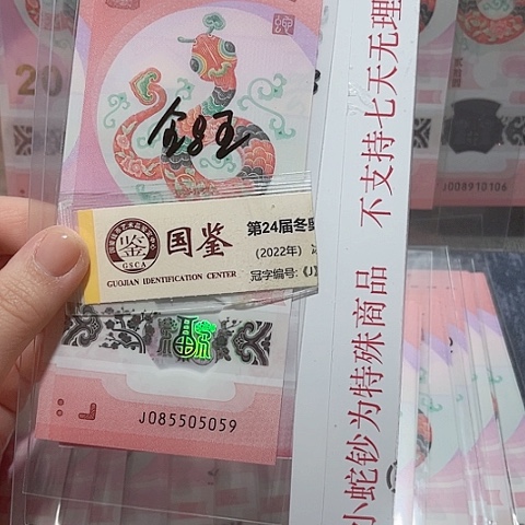 塑料085505059。。。。。。。。。。。。。。