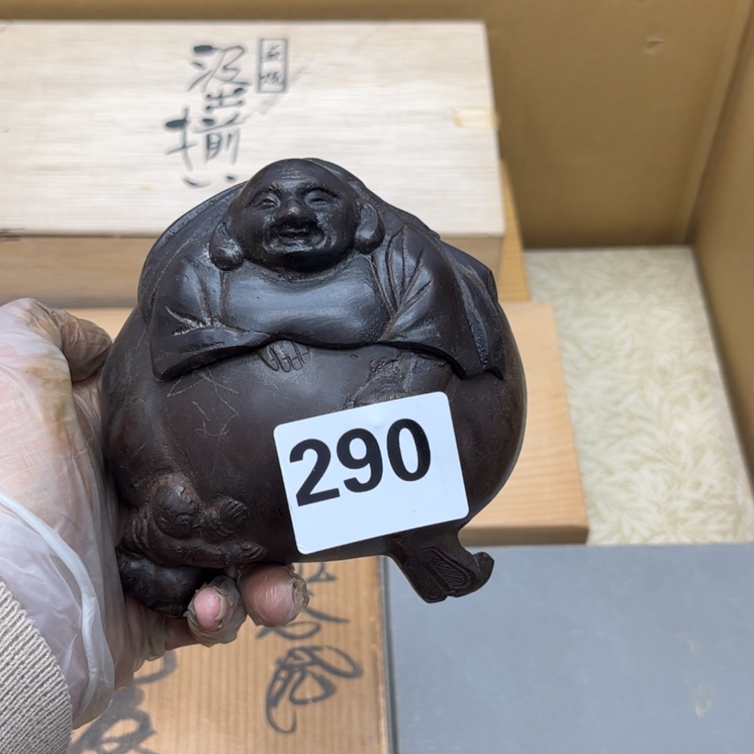 瓷片摆件工艺品摆件666