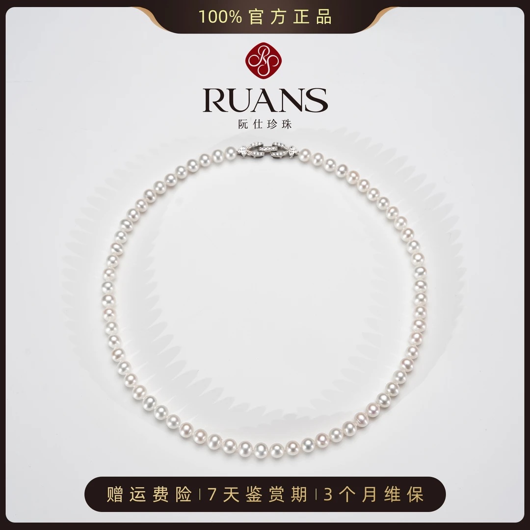 阮仕珍珠下架【中秋特供】淡水珍珠项链6-6.5mm天然珍珠官方正品