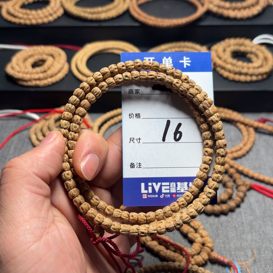 柏香籽/百香籽吊坠16号