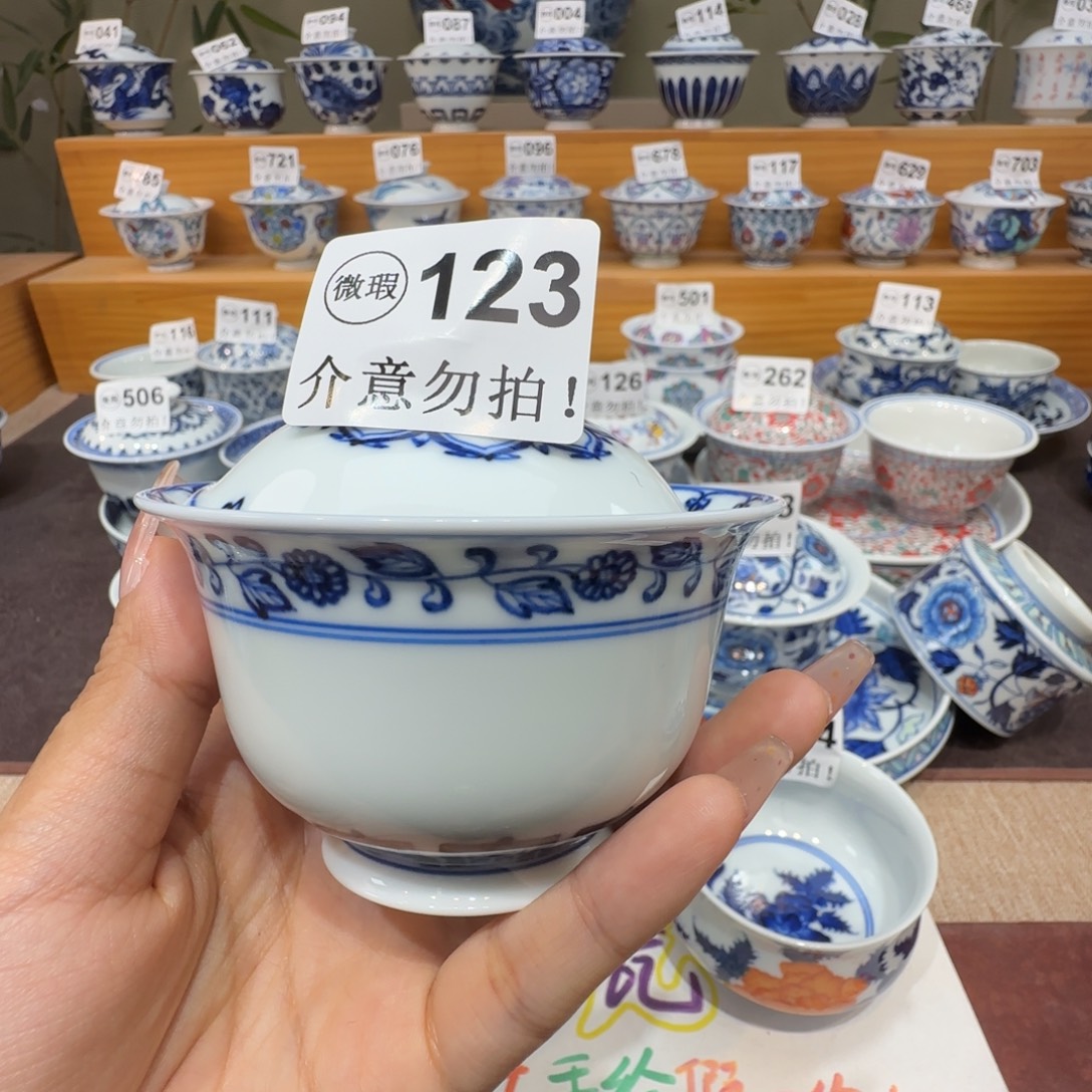 微瑕景德镇陶瓷杯子