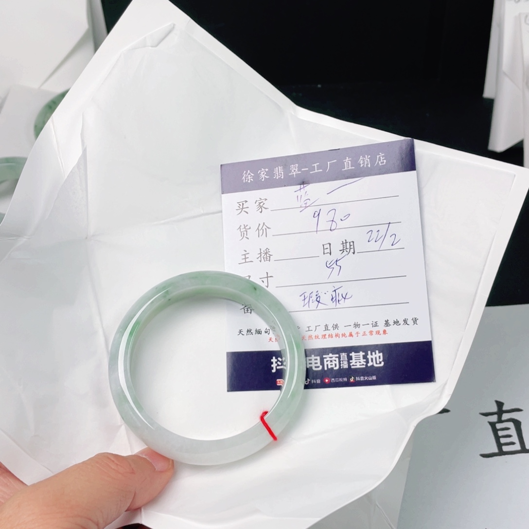 翡翠手镯未镶嵌天然翡翠手镯