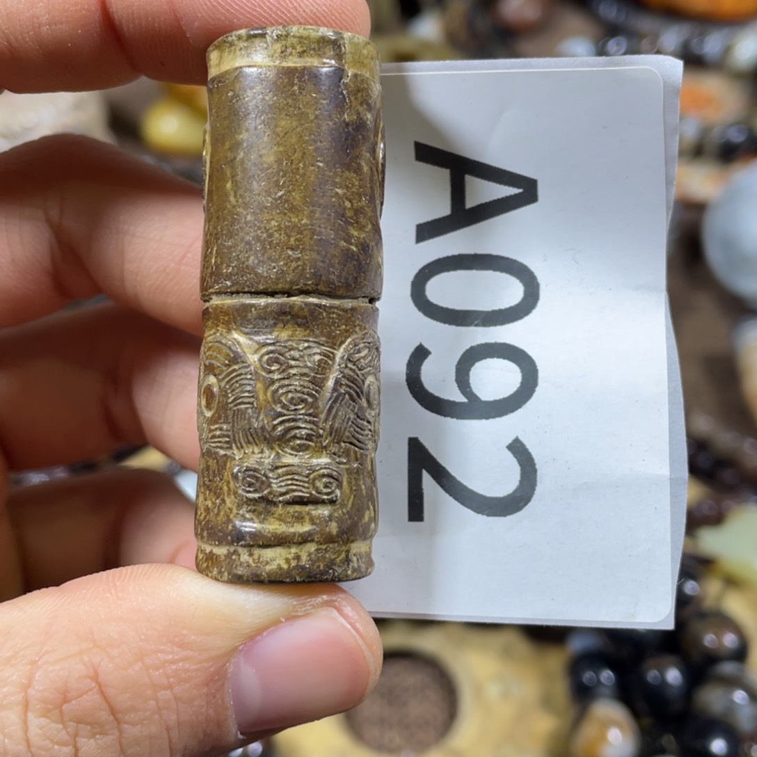 和田玉吊坠(不含链)未镶嵌