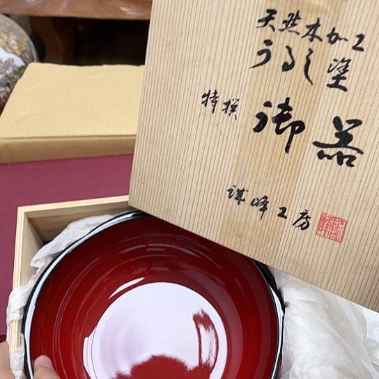 瓷片摆件工艺品瓷器摆件777 