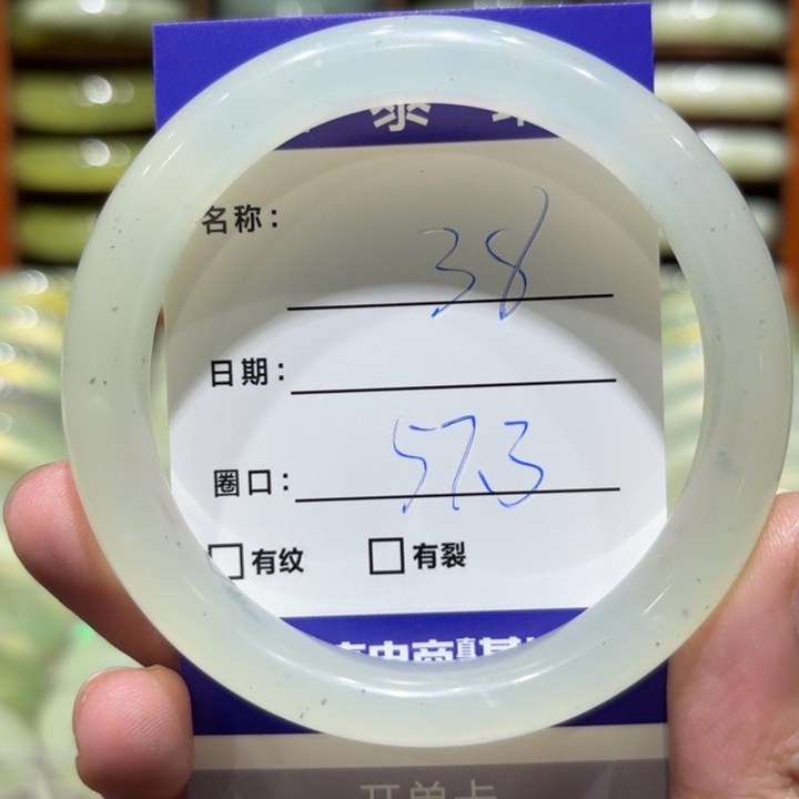 未镶嵌岫玉手镯天然