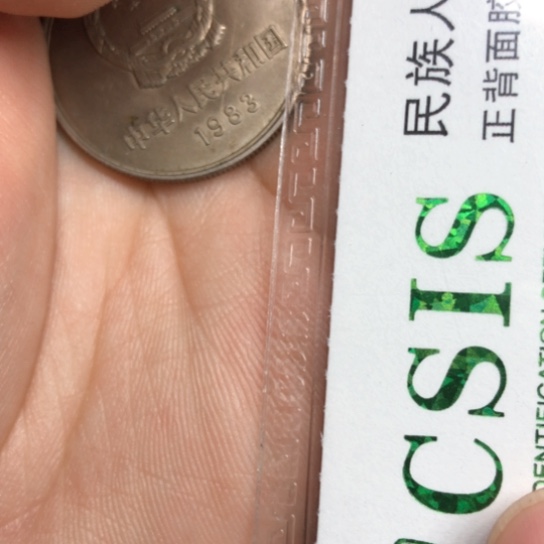 52.11111111111111111