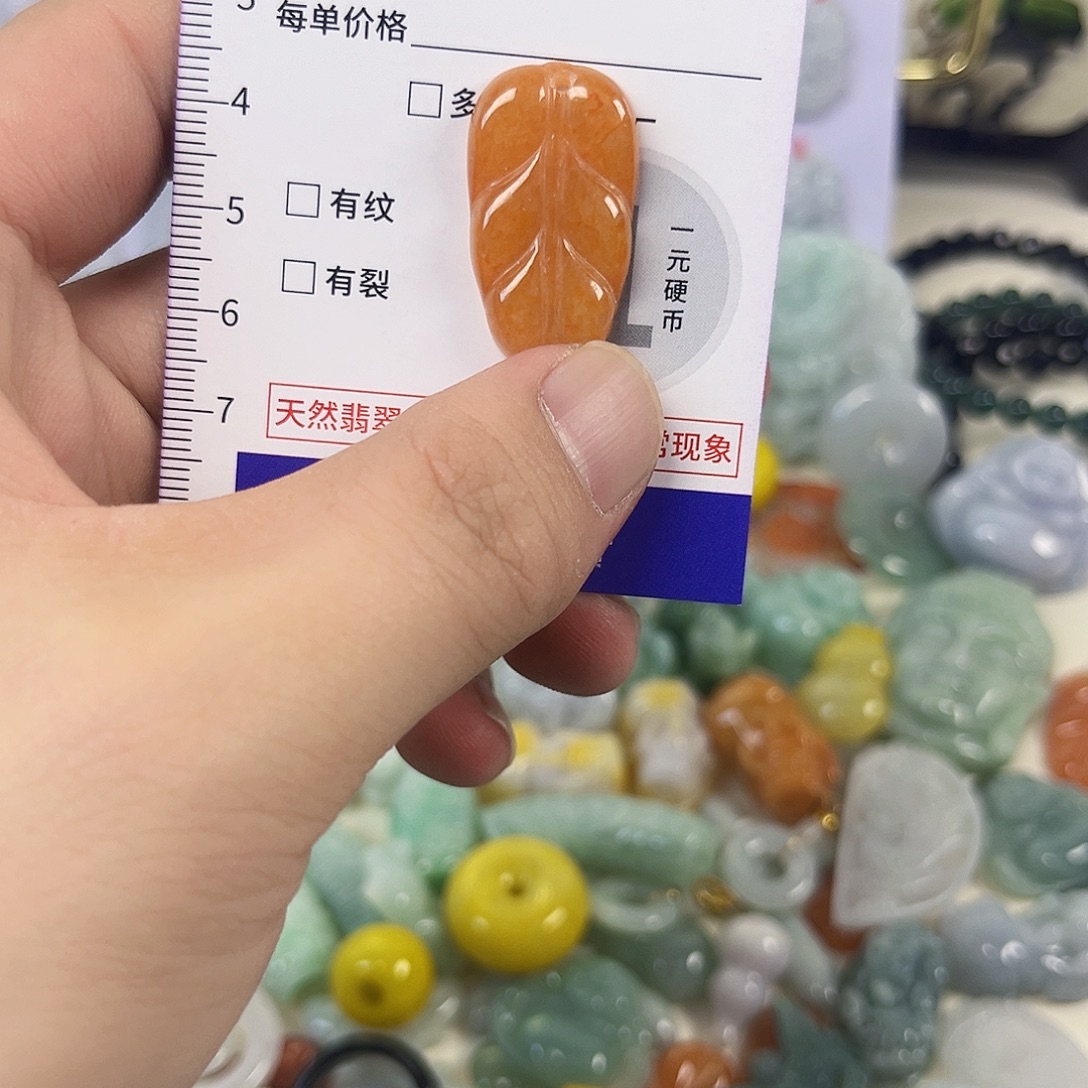 翡翠未镶嵌颈饰hhh