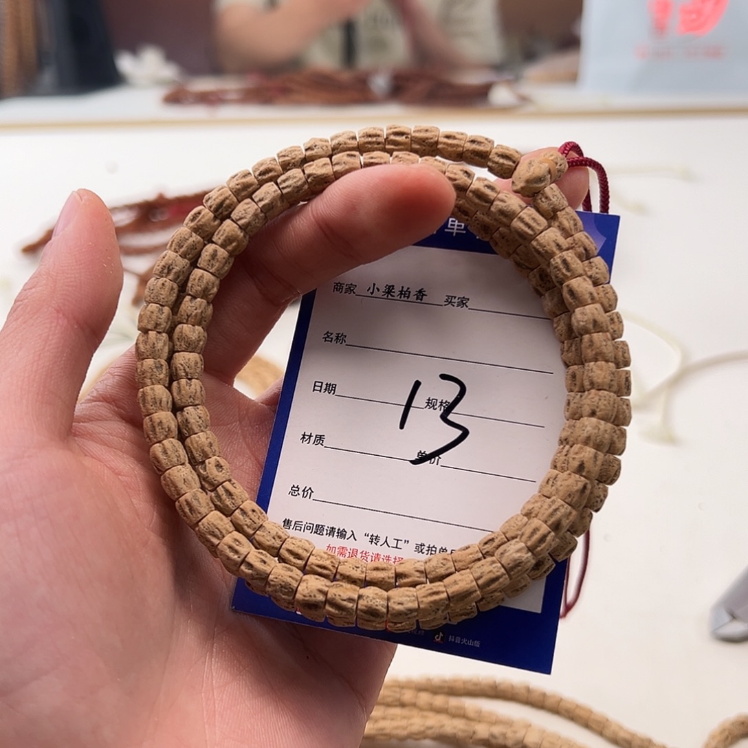柏香籽/百香籽吊坠