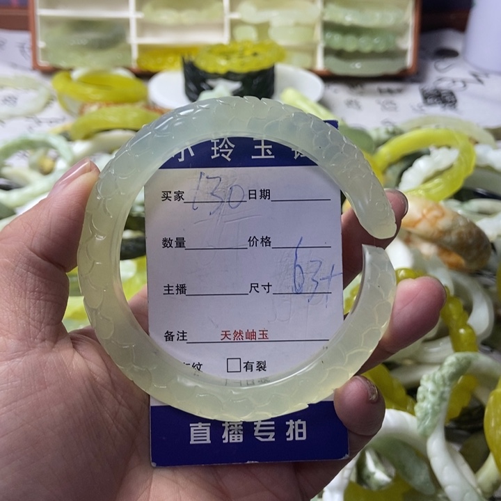 蛇纹石玉未镶嵌手镯