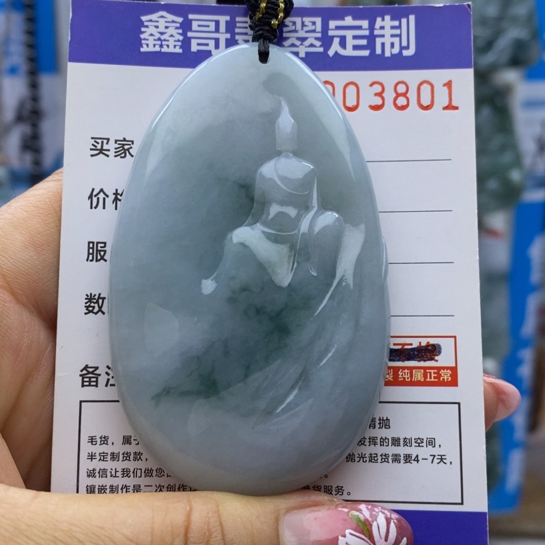 翡翠颈饰未镶嵌悟道