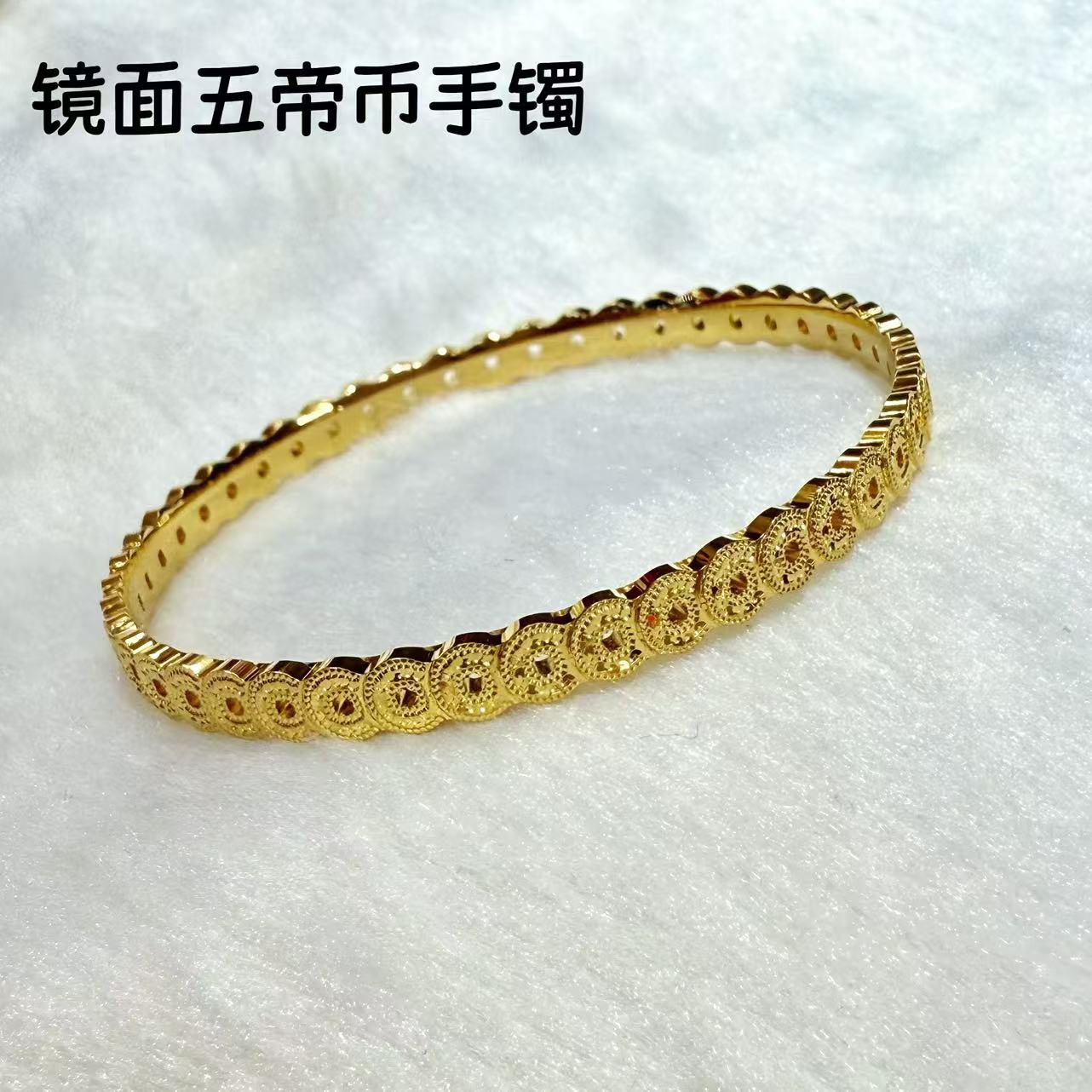 足金999镜面钱币手镯女士气质精美