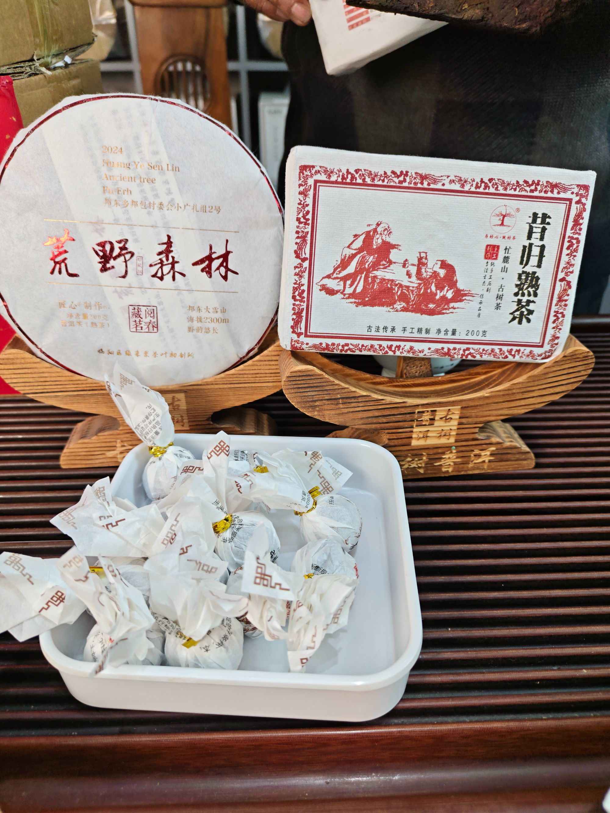 感恩回馈 周年庆熟茶大礼包 480克/盒