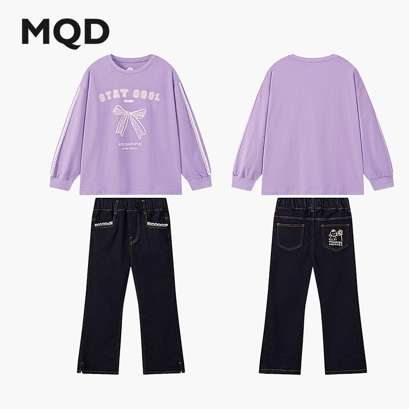 MQD女童25秋新款街潮字母圆领亲肤宽松儿童卫衣套装TCW0304