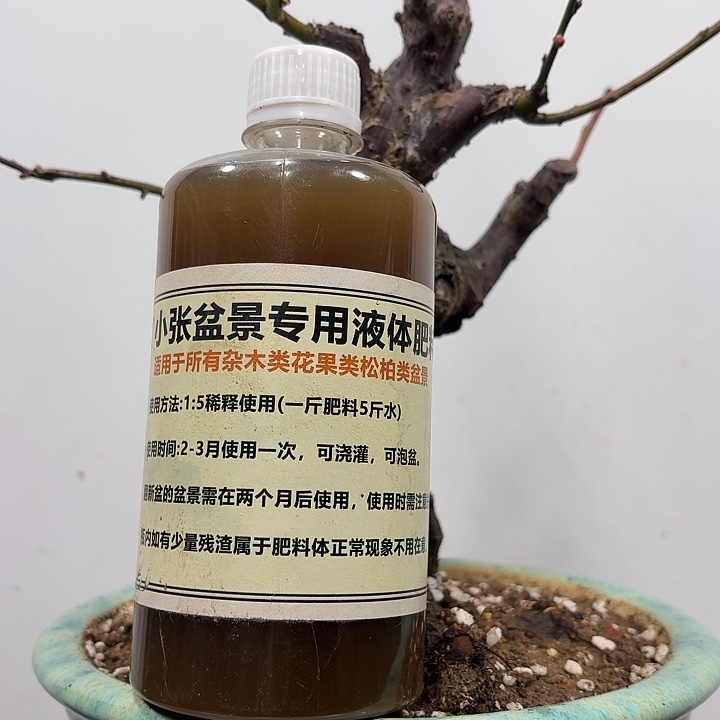 无花朵肥料肥料元旦福利
