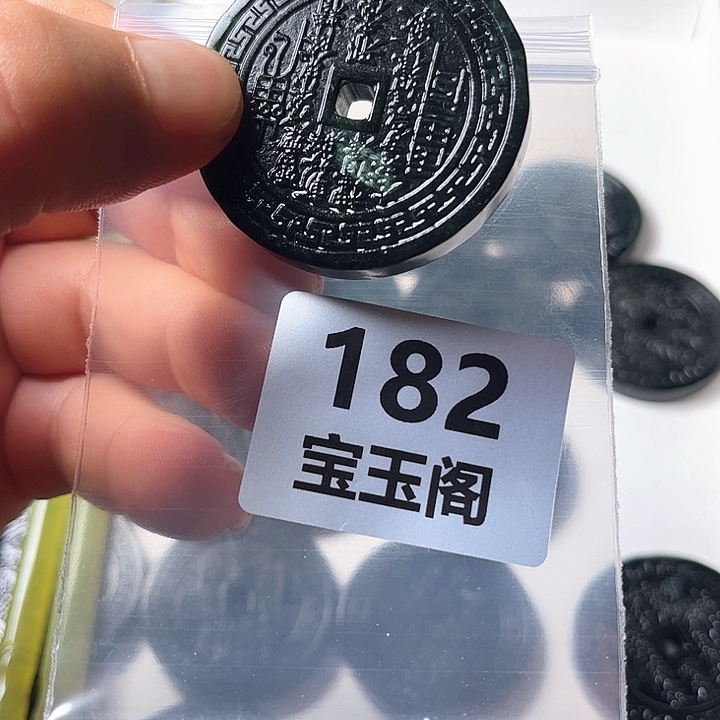 合金蛇纹石玉颈饰