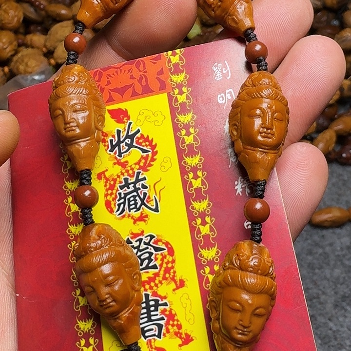 橄榄核手串你的手机