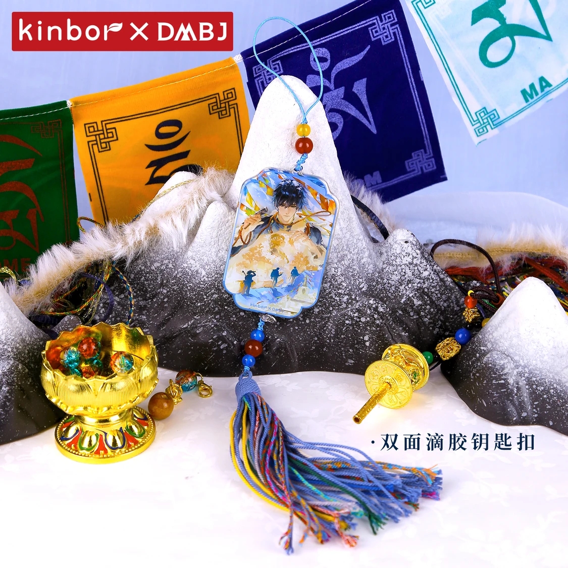 DMBJ 盗墓笔记·Kinbor刻石琢心官方正品周边