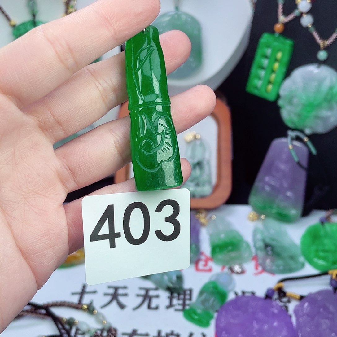翡翠未镶嵌吊坠(赠链)