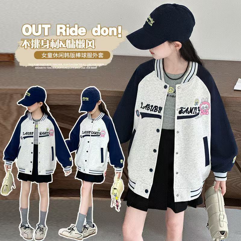 女童外套棒球服春装2025新款洋气时髦中大童时尚休闲儿童春秋上衣
