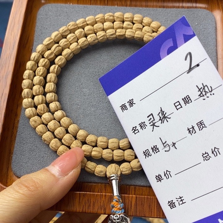 柏香籽/百香籽吊坠