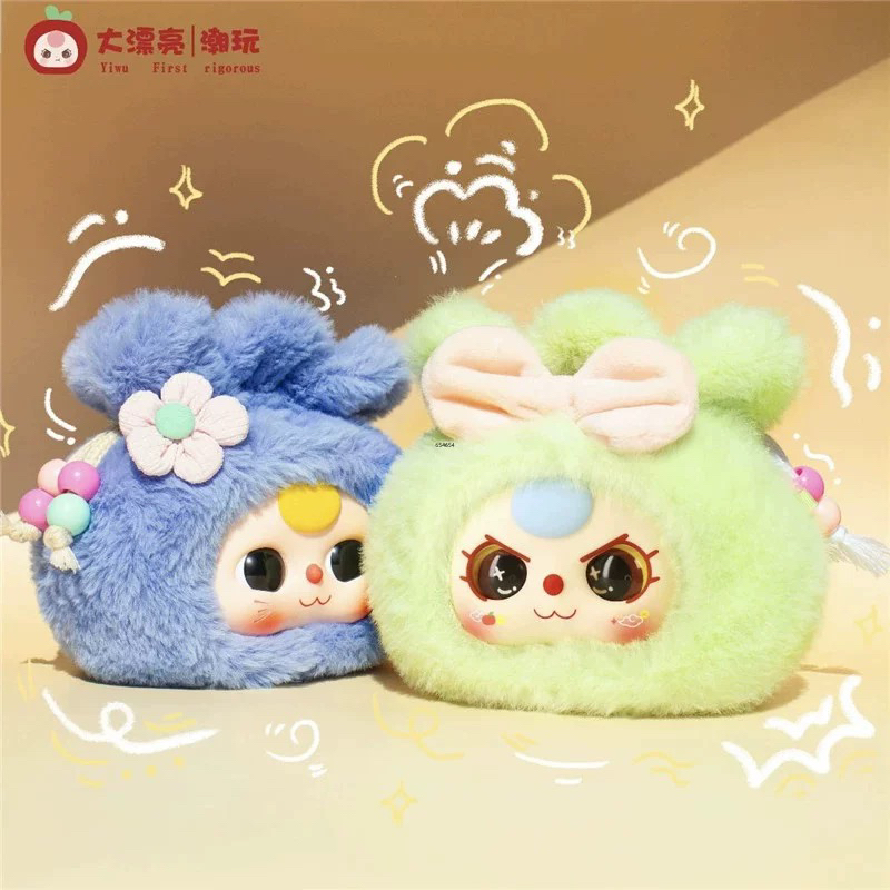 【哈基米潮玩】娃三岁好运福袋毛绒盲盒潮玩摆件可爱礼物