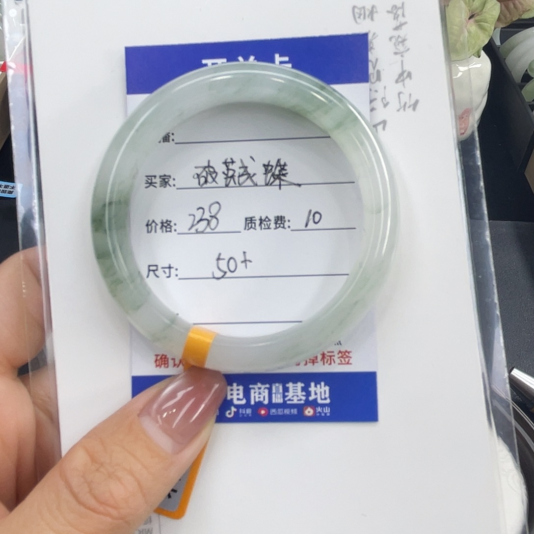 石英质玉未镶嵌手镯